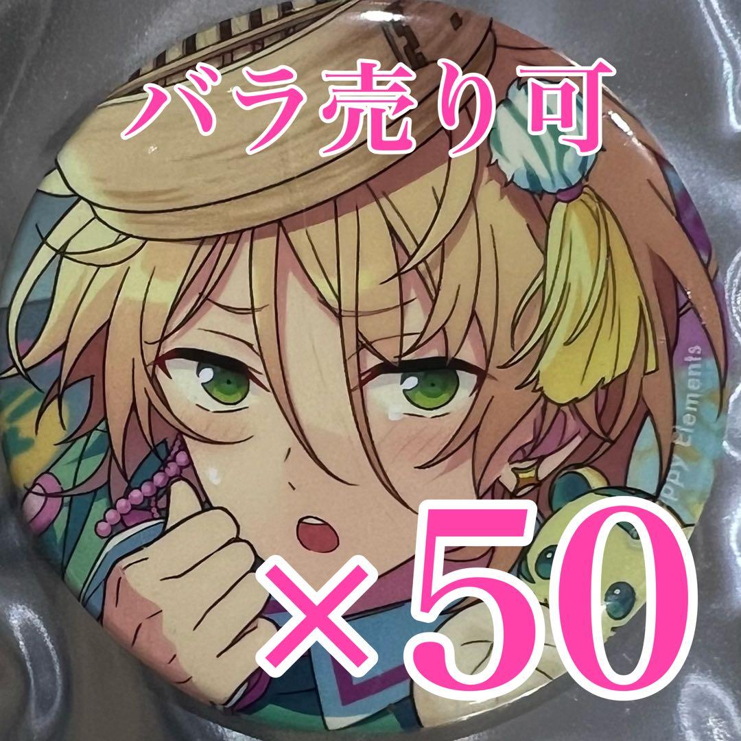 おしろ　藍良50個