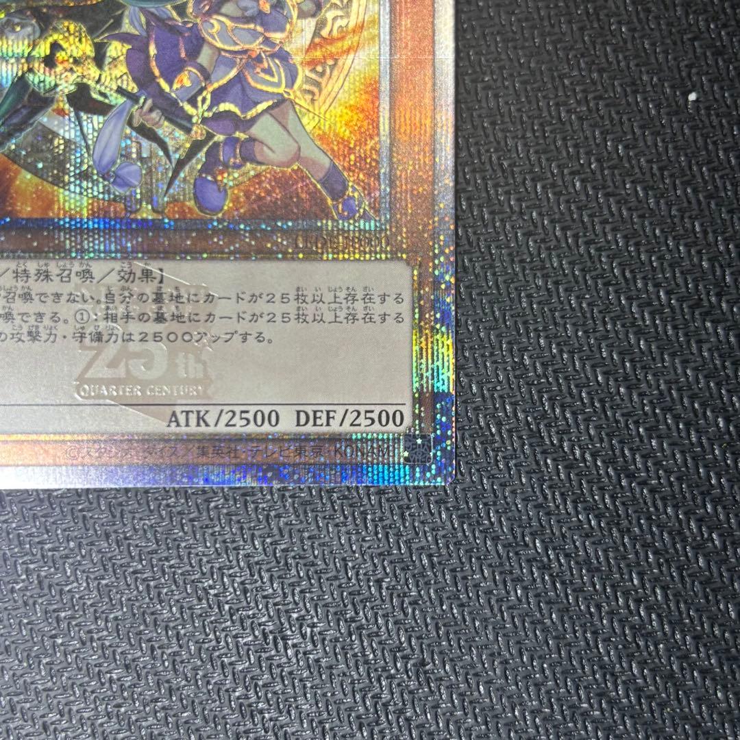 遊戯王 結束と絆の魔導士 黄 25th