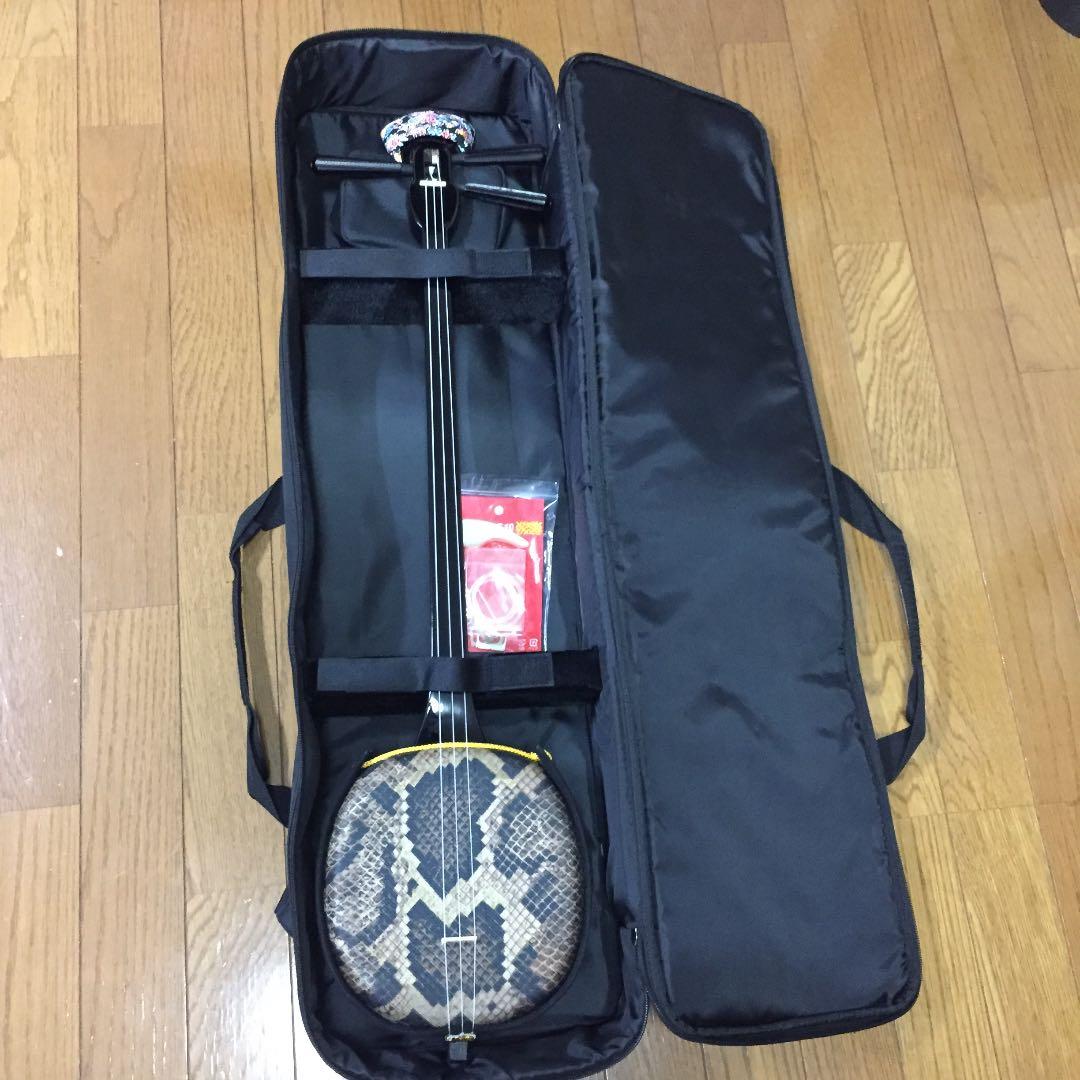 三線