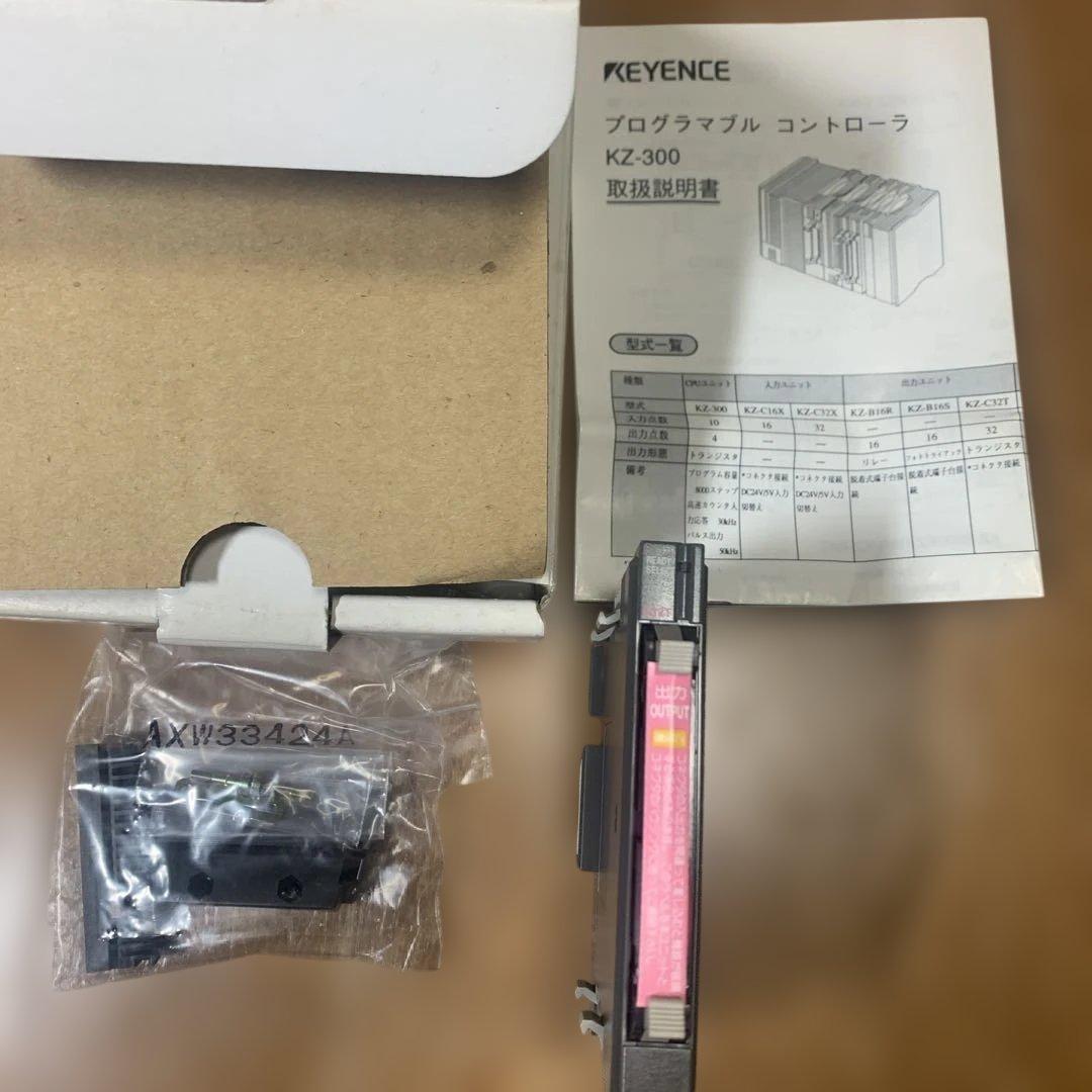 KEYENCE KZシリーズ モジュールセット 新品未使用（長期保管品）