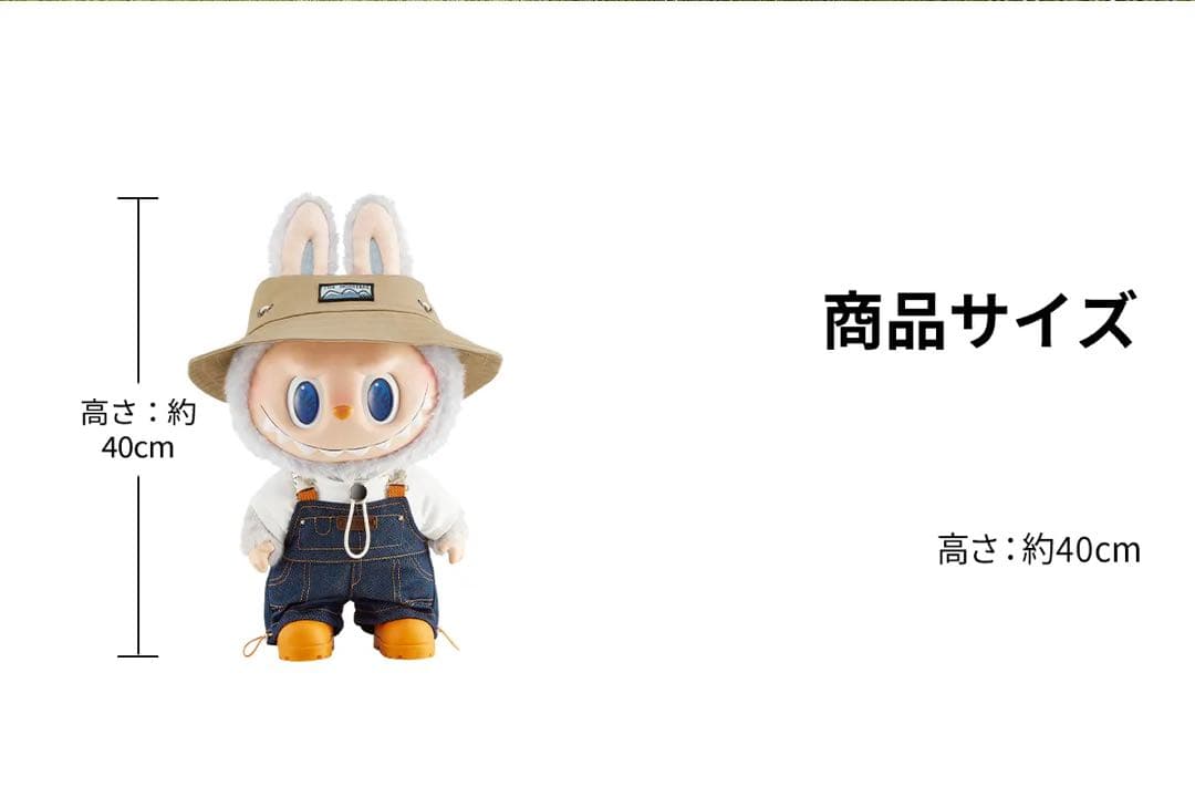 【正規品】LABUBU ラブブ FALL IN WILD 未開封新品