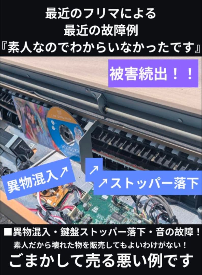 送料込み CASIO 電子ピアノ AP-220 10年製 美品