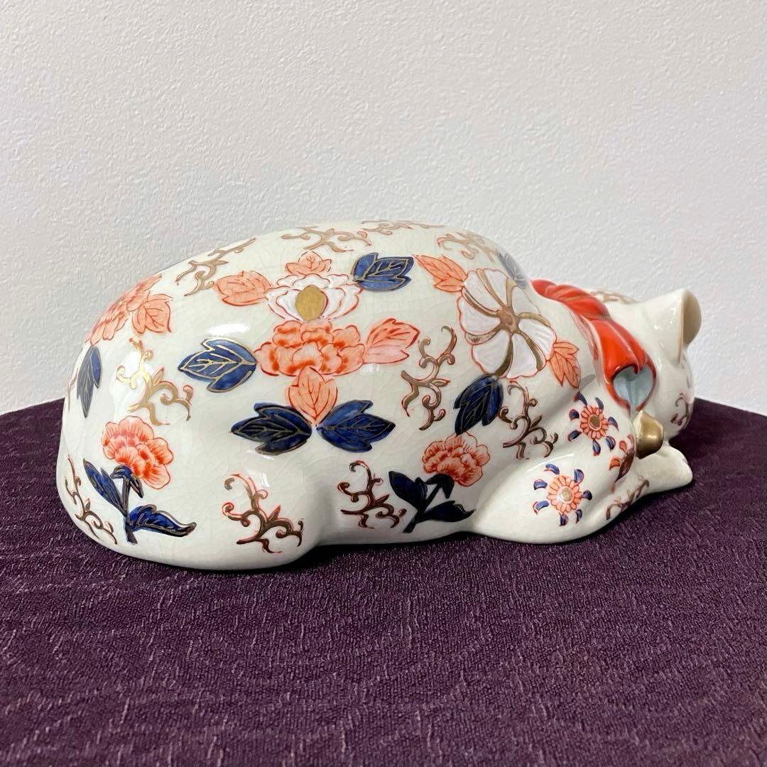伊万里 眠り猫 猫 置物