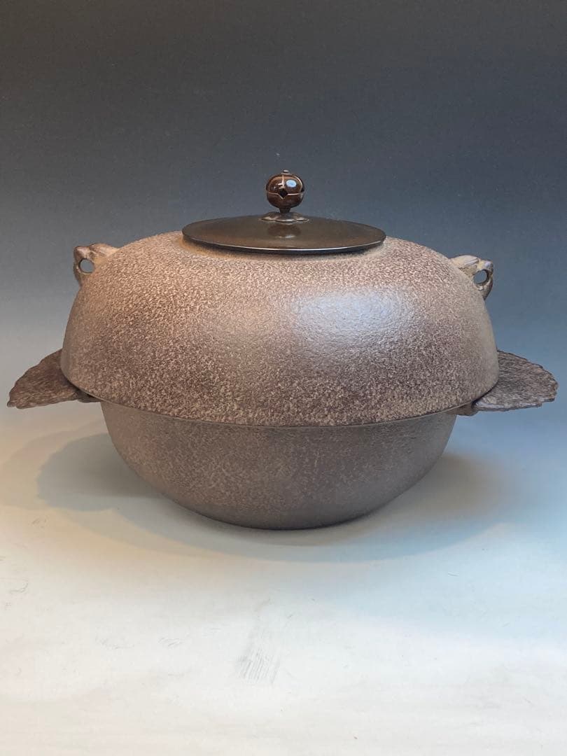 釜師 佐藤浄清 作 裏鏊釜 替蓋添 端立付 共箱 茶道具 茶釜