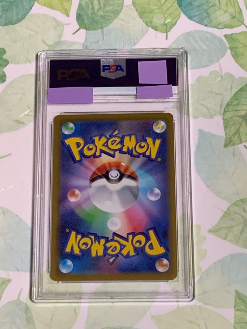 ギラティナ UR VSTAR psa10 Vスターユニバース s12a 3-2