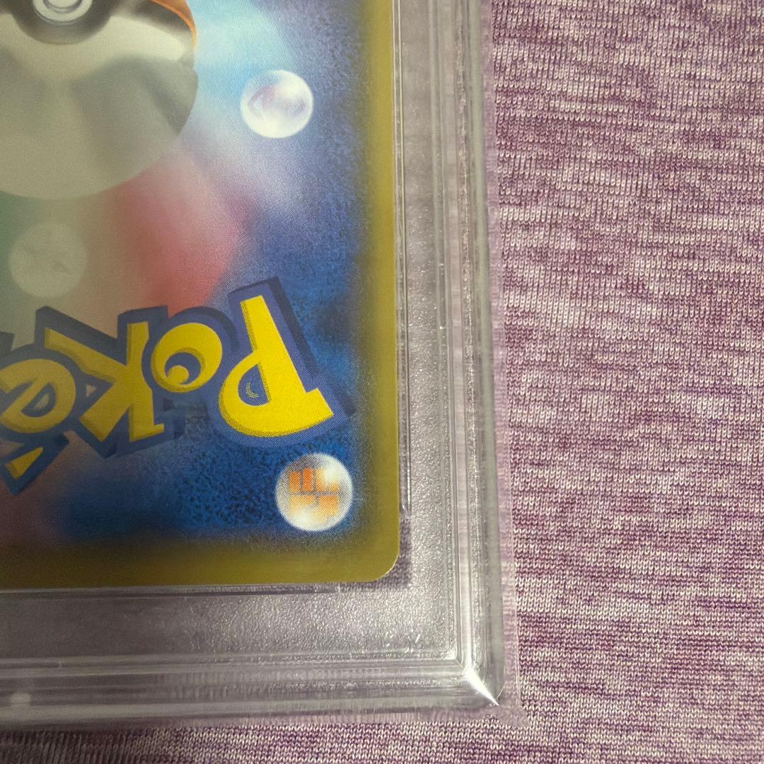 ミュウur psa10