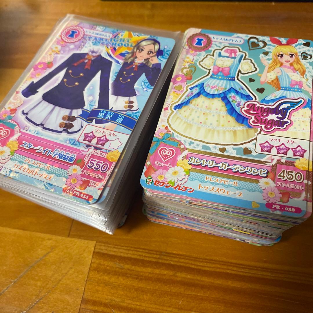 アイカツ！カード 引退品 100枚以上 まとめ売り