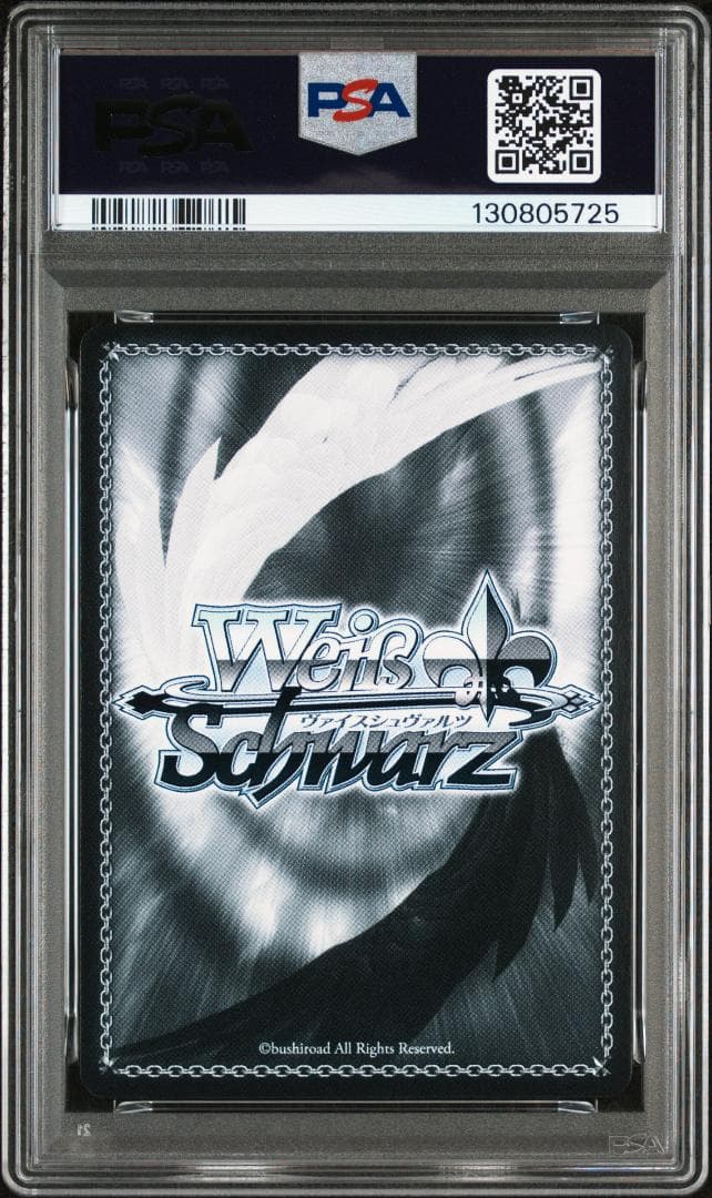 PSA10 ヴァイスシュヴァルツ　ブルーアーカイブ　砂狼シロコ　SP