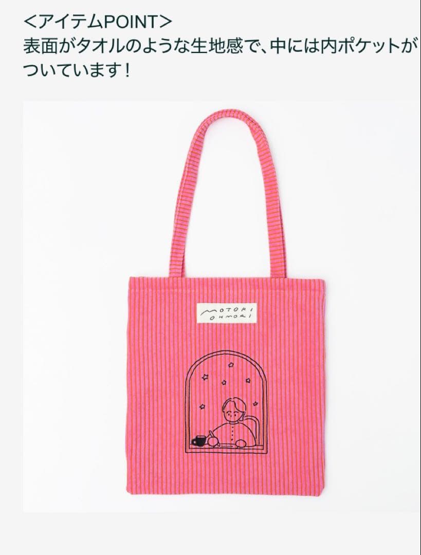 大森元貴 Birthday Box 2025 FC限定 新品未開封