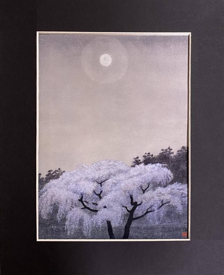 大山忠作、【春宵爛漫】、希少な額装用画集より、新品額装付、状態良好