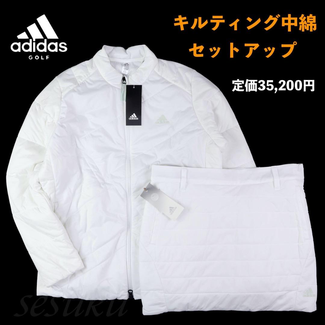 【L】秋冬 アディダス ゴルフ 保温 キルティング 中綿セットアップ