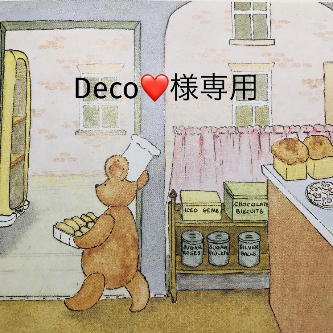 Deco❤️