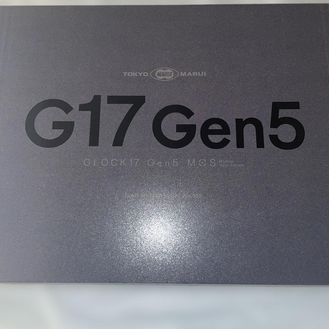 東京マルイ グロック17 gen5
