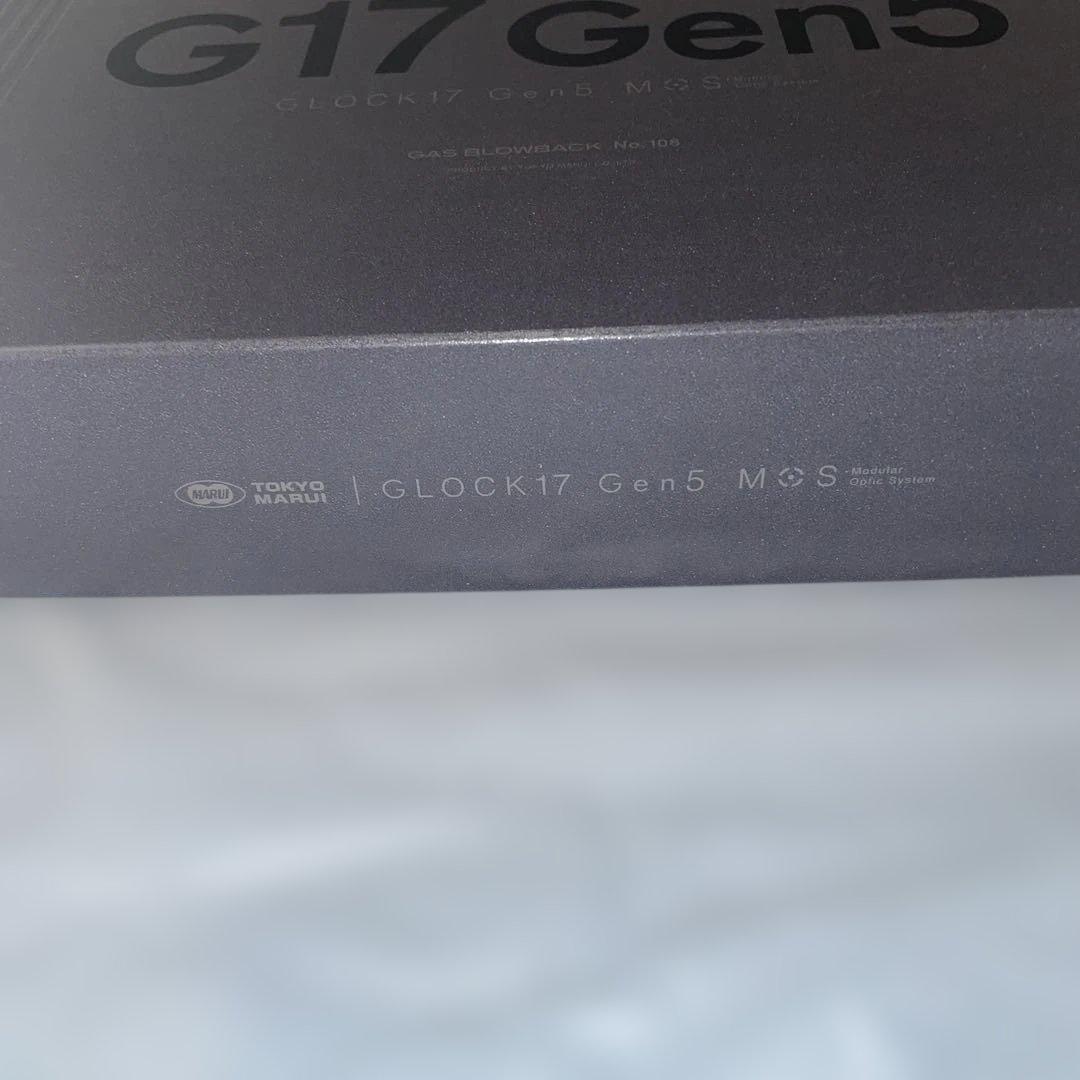 東京マルイ グロック17 gen5