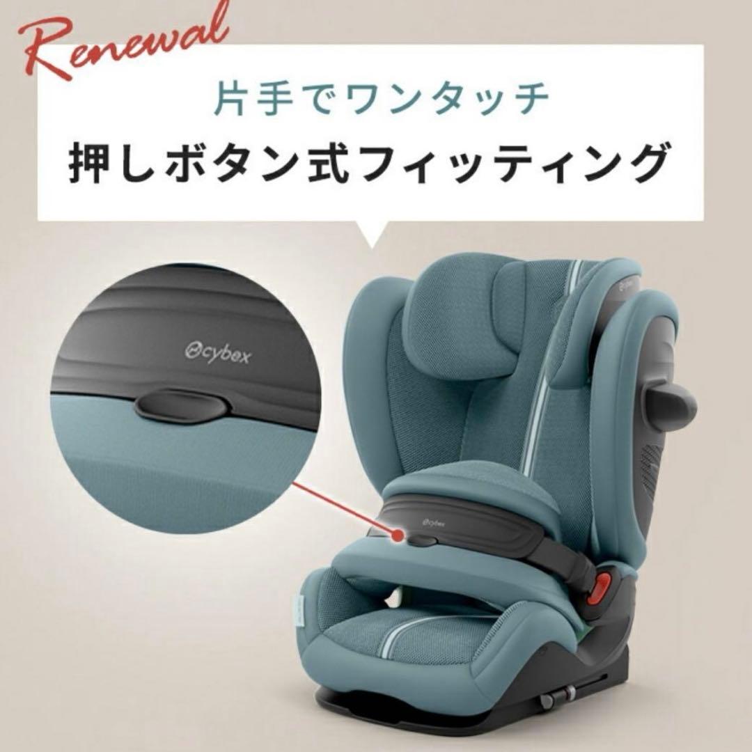 サイベックス　パラスg2 ブラック