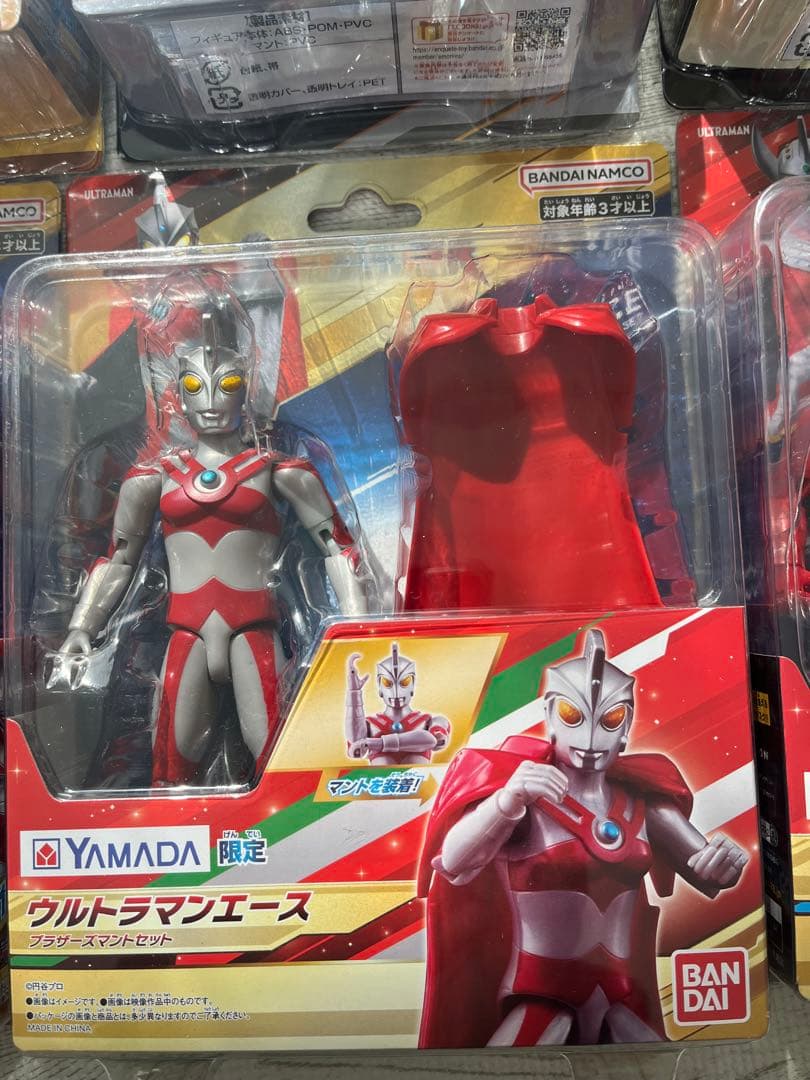 ウルトラアクションフィギュア　ウルトラ6兄弟　ブラザーズマントセット