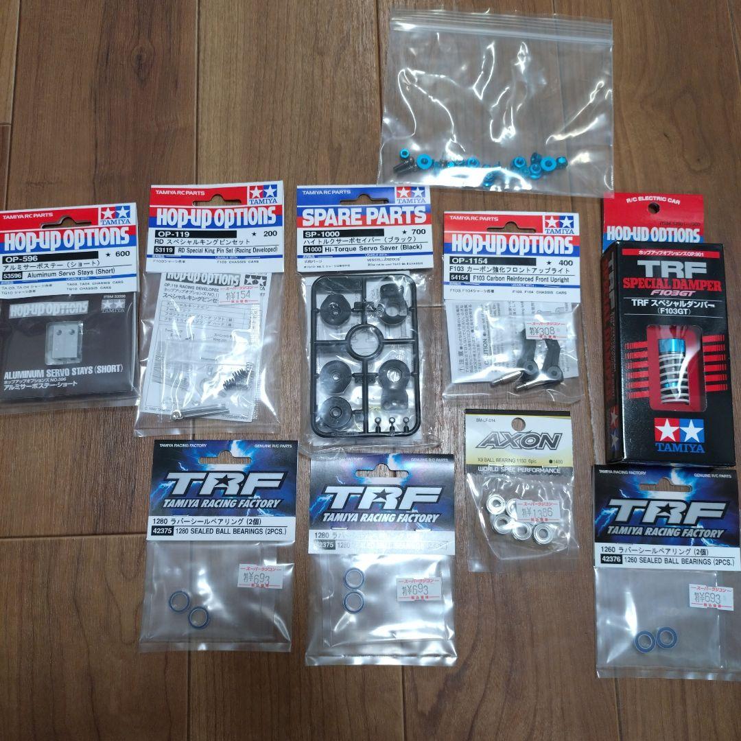 タミヤRC ポルシェ956キットとオプションセット