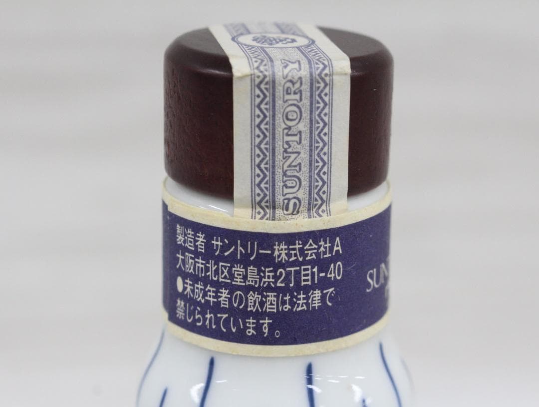 ▲希少 サントリー スペシャルボトルコレクション 有田焼 染錦牡丹唐草 寿 文瓢