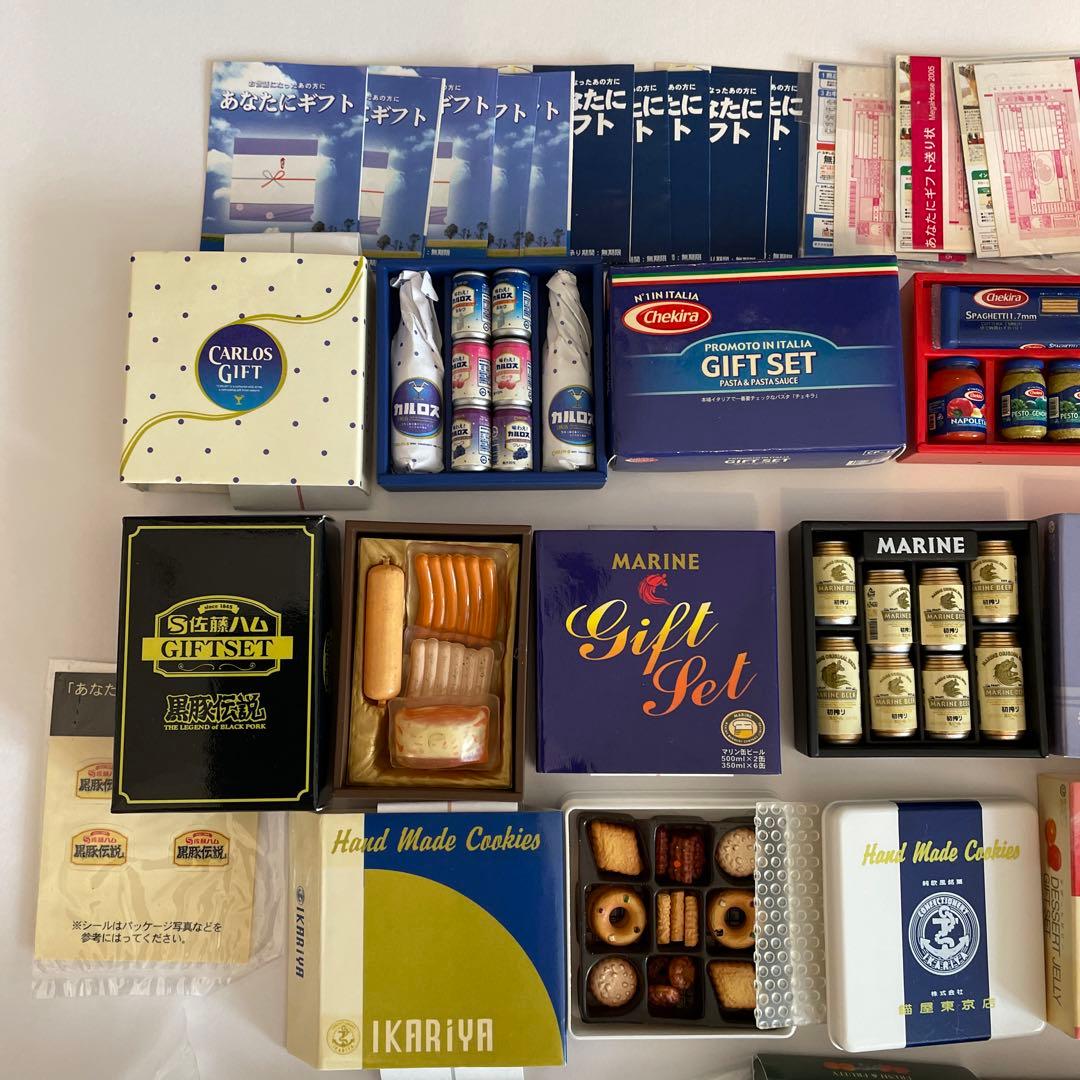 リーメント ぷちサンプル ミニチュア●あなたにギフト全8種 特選ギフト4種類