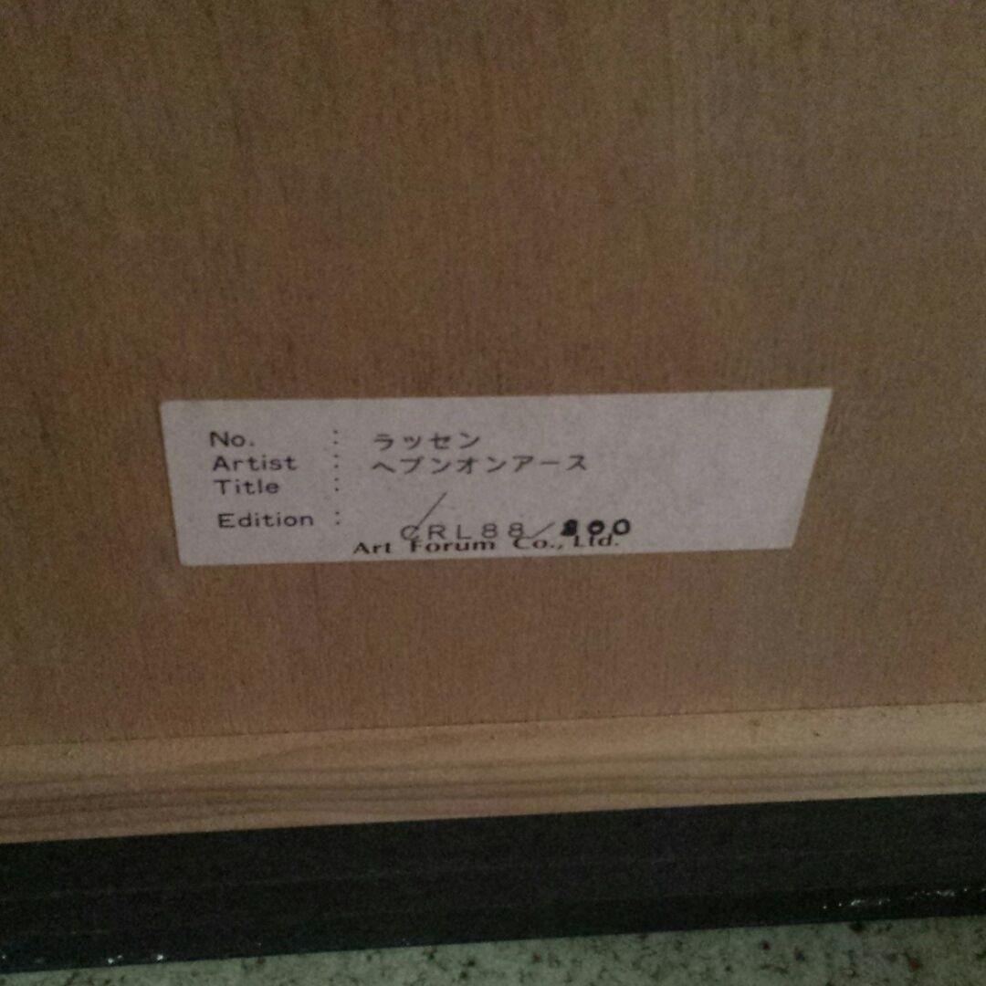 クリスチャンラッセン