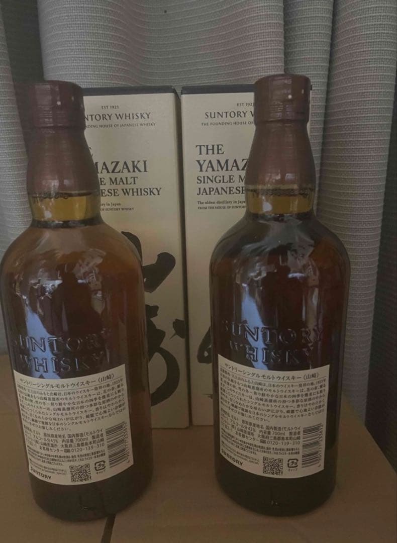 サントリー山崎ウイスキー700ml 2 本
