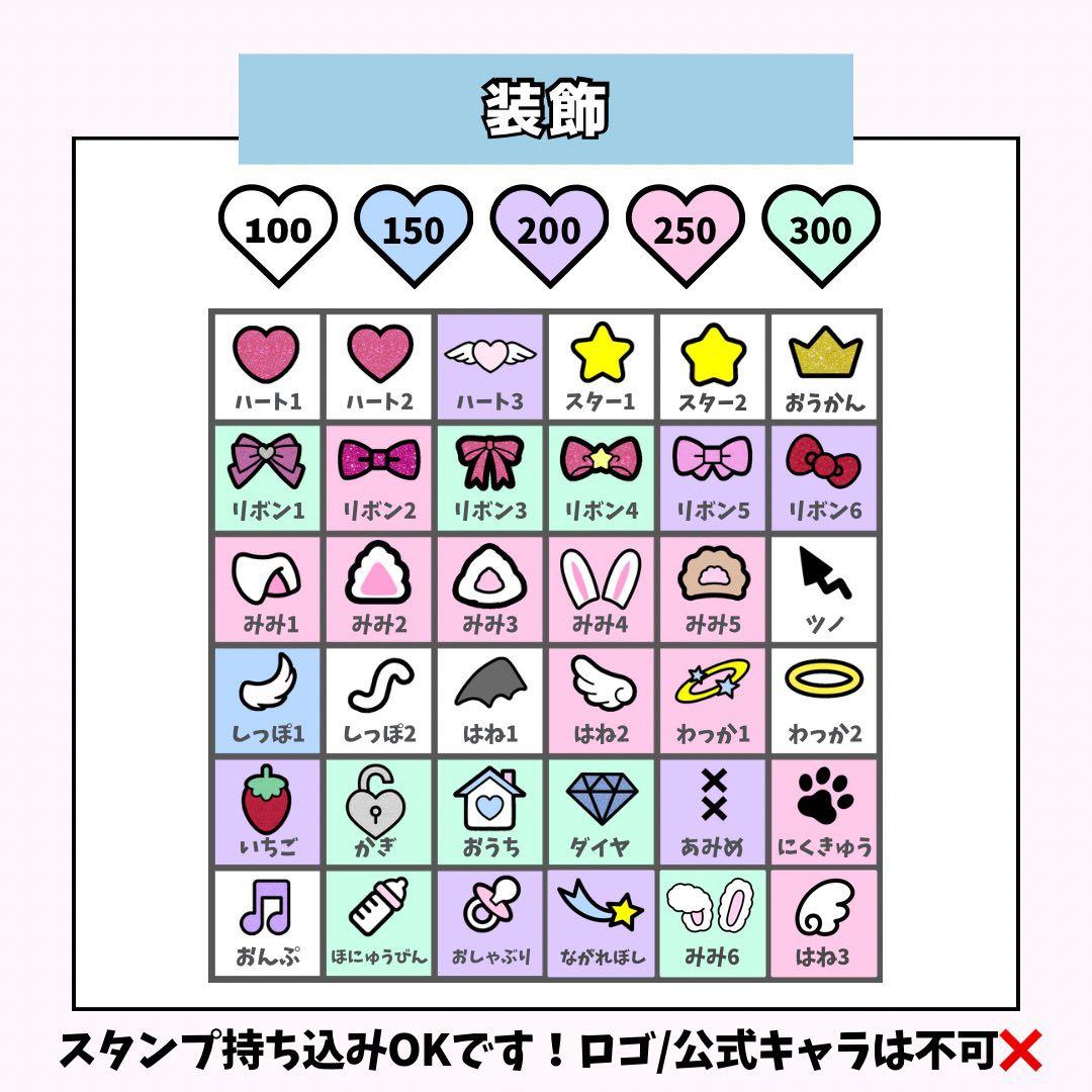 R♥ページ♡0127ネームボード うちわ文字 連結文字パネル オーダー