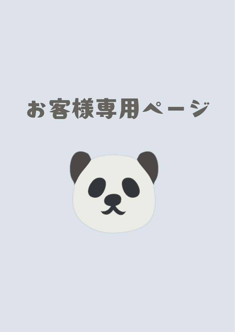 W○○○○1商品