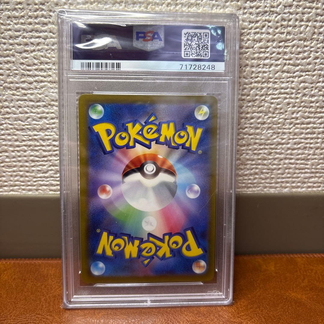 美品　PSA10 エーフィV SA SR