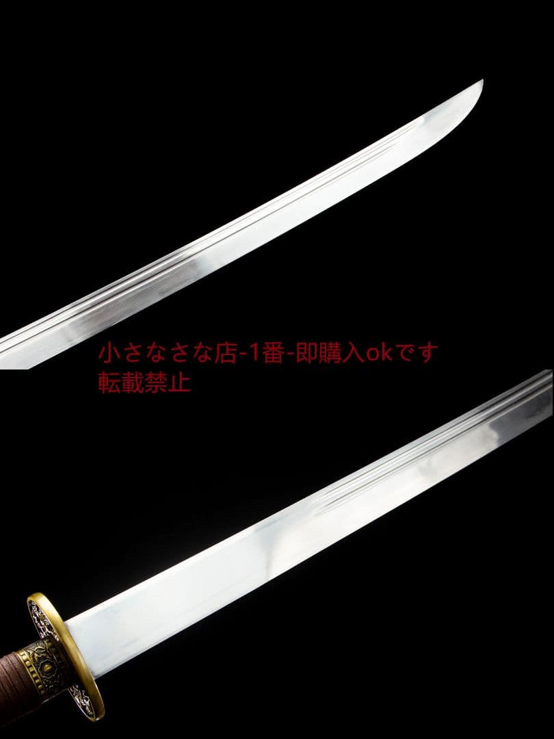 玄合の苗刀  古兵器 武具 刀装具 日本刀 模造刀 居合刀