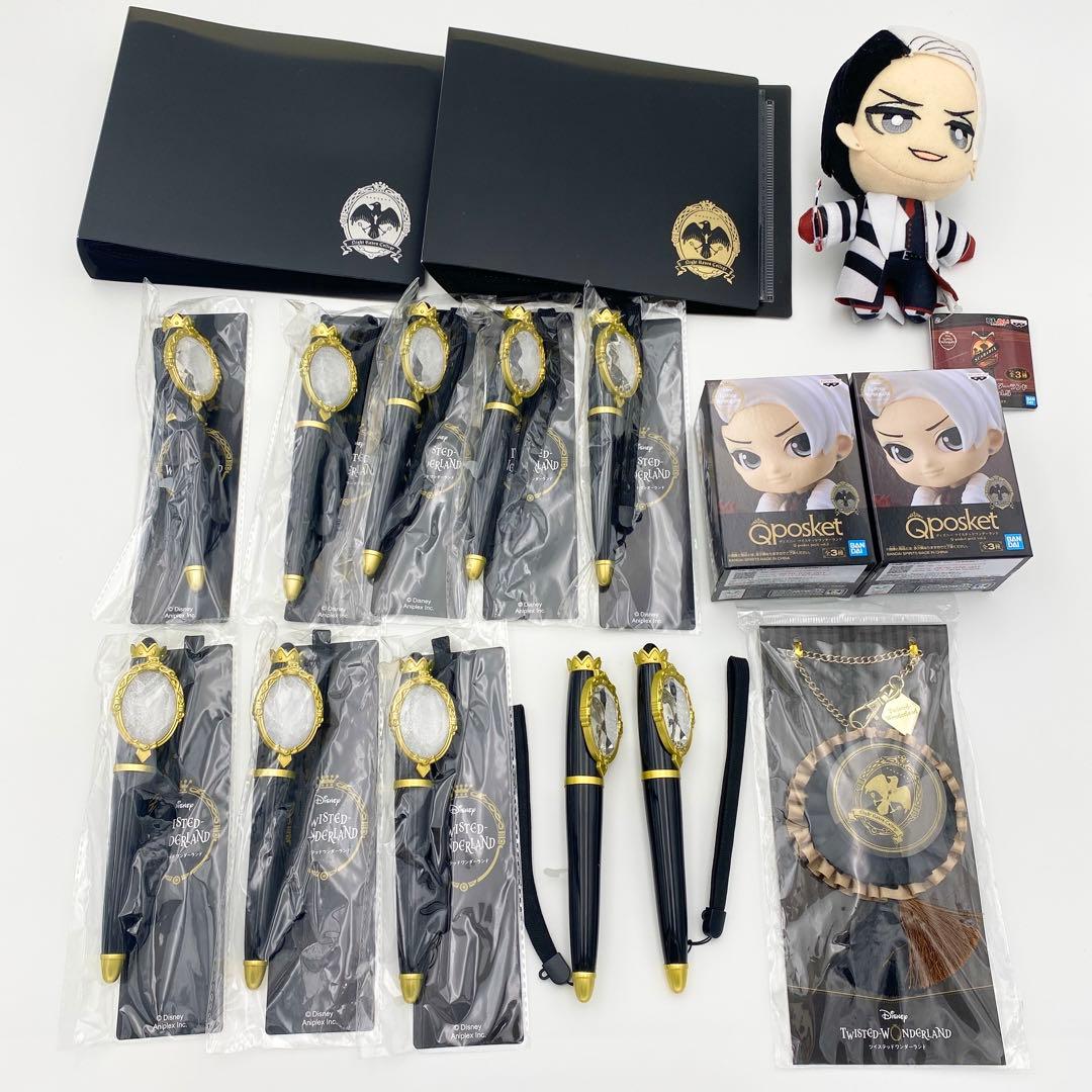 【匿名配送】ツイステ グッズ 518点セット まとめ売り