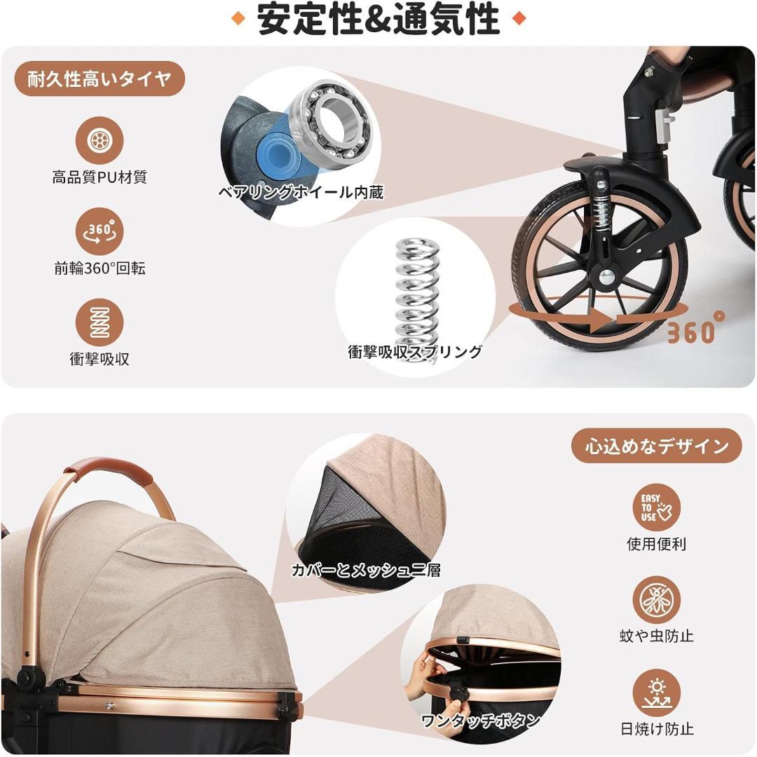 SKISOPGO ペットカート ベージュと黒 360度回転