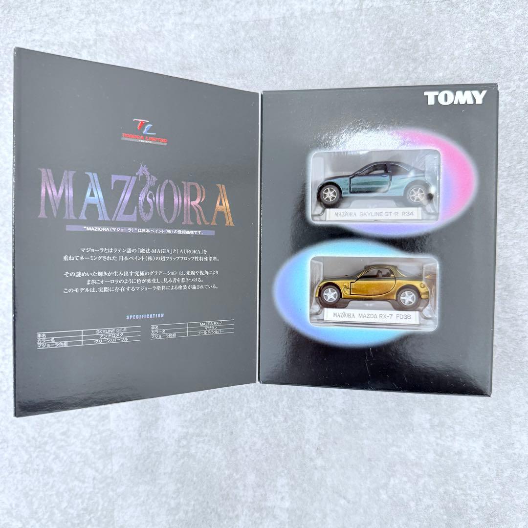 【未開封】 TOMY TAKARA ミニカーセット TOMICA チョロQ