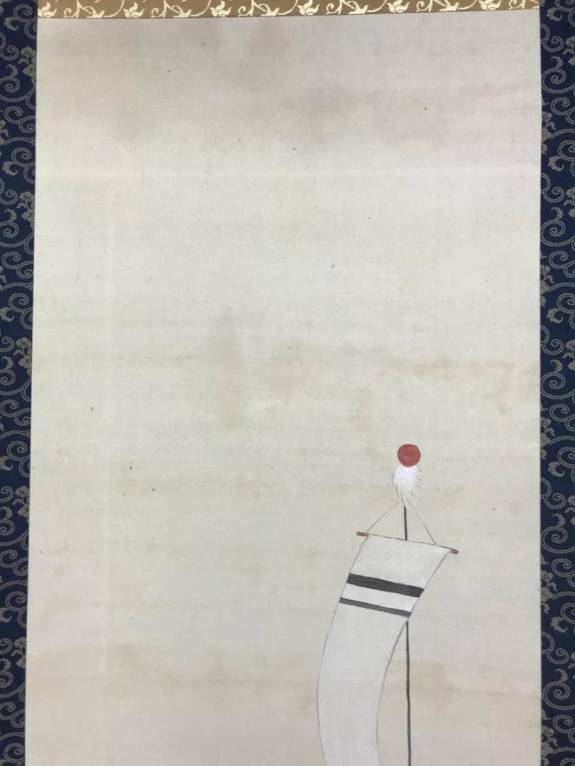 虚心/鎧図/武具図/掛軸☆宝船☆AD-608