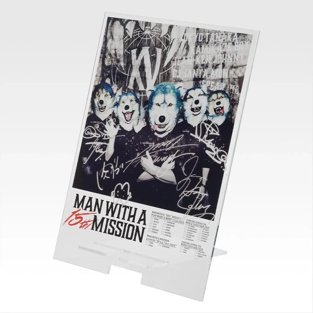 一番くじ マンウィズA MISSION 15th　A賞B賞E賞F賞下位賞計28点