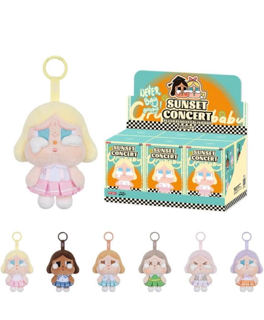 CRYBABY Sunset Concert ボックス