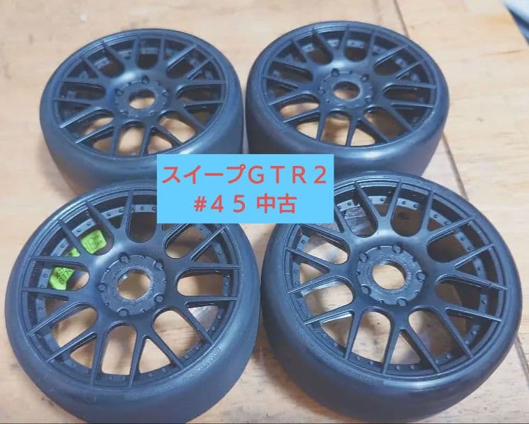 ＧＴクラス用（インファーノＧＴなど）タイヤ　７セットプラス　おまけタイヤ