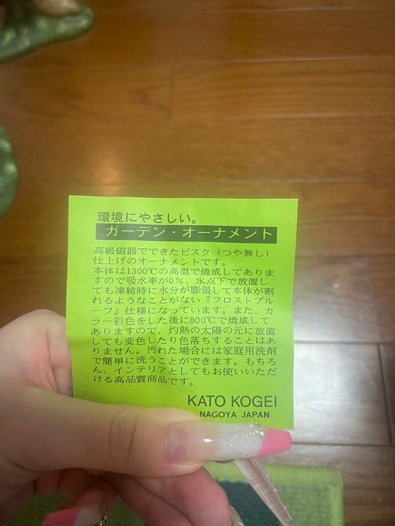 【希少】白雪姫 38cm7人の小人加藤工芸陶器置物 ガーデンオーナメント