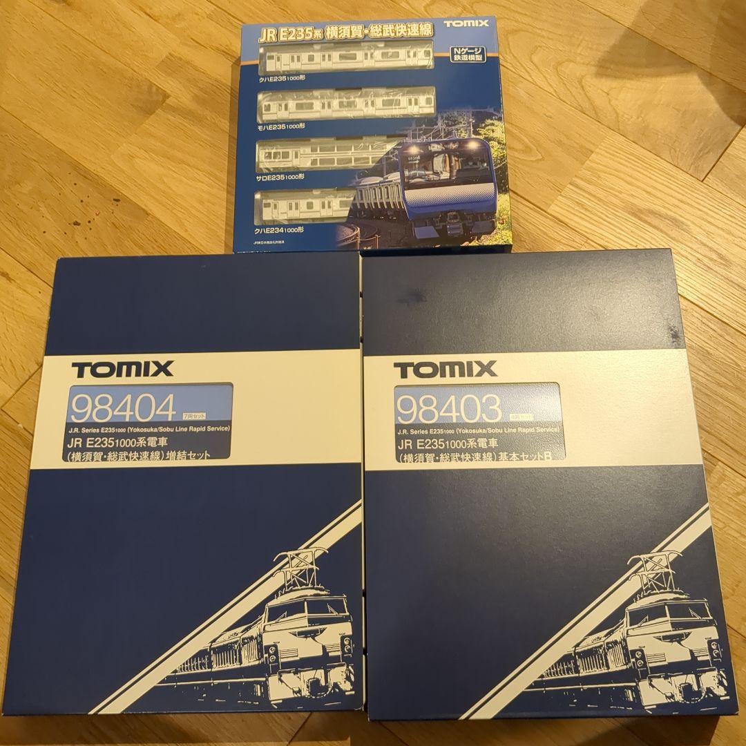 TOMIX E235系1000番台 横須賀線・総武快速線 15両セット 室内灯付
