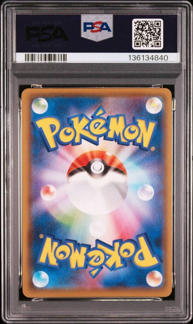【4連番PSA10】ピカチュウV ユニオン V-UNION ポケカ 25th