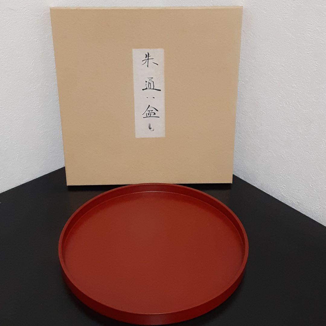 佐藤阡朗　盆