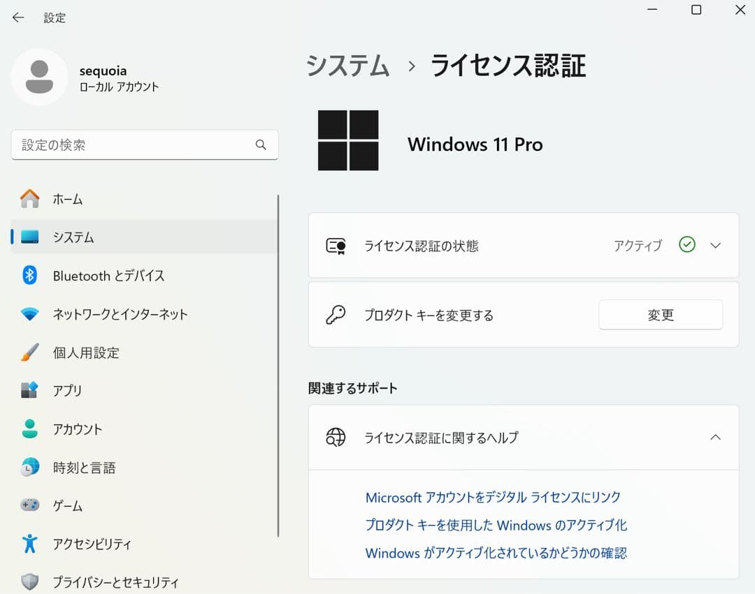 Macbook Pro 2019 15インチ Windows 11 Pro