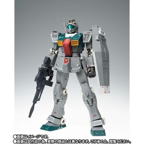 G.F.F.M.C RGM-79 ジム スレッガー搭乗機【ククルス・ドアンの島】