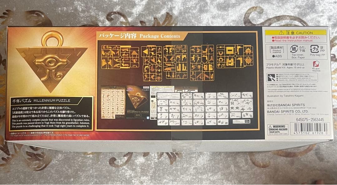 新品 バンダイ　遊☆戯☆王デュエルモンスターズ ULTIMAGEAR 千年パズル