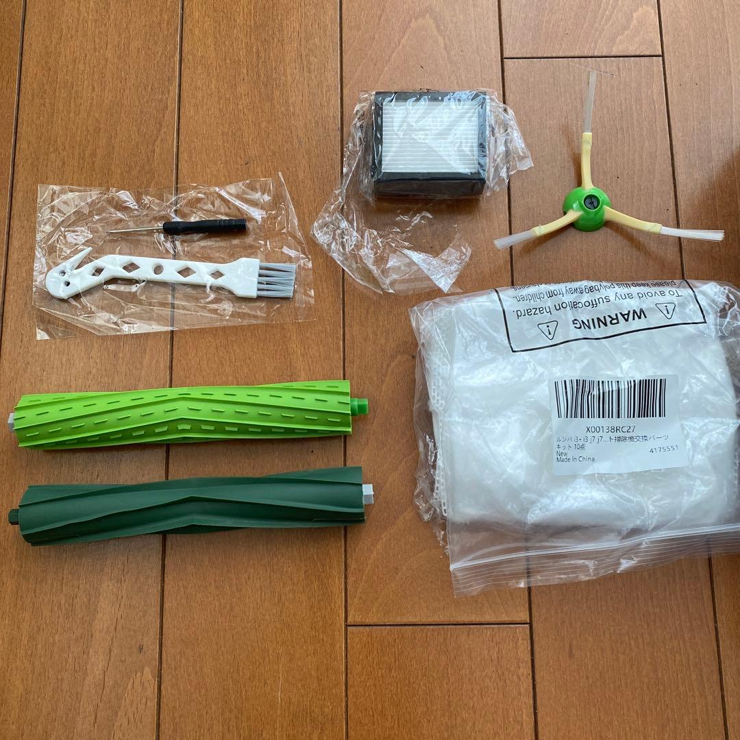 iRobot ルンバ i7