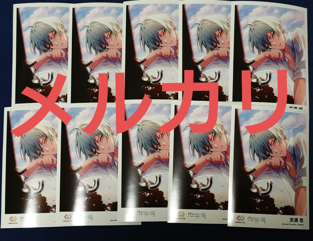 バラ売り可 アイナナ Rainbow City ブラホワ BW ブロマイド