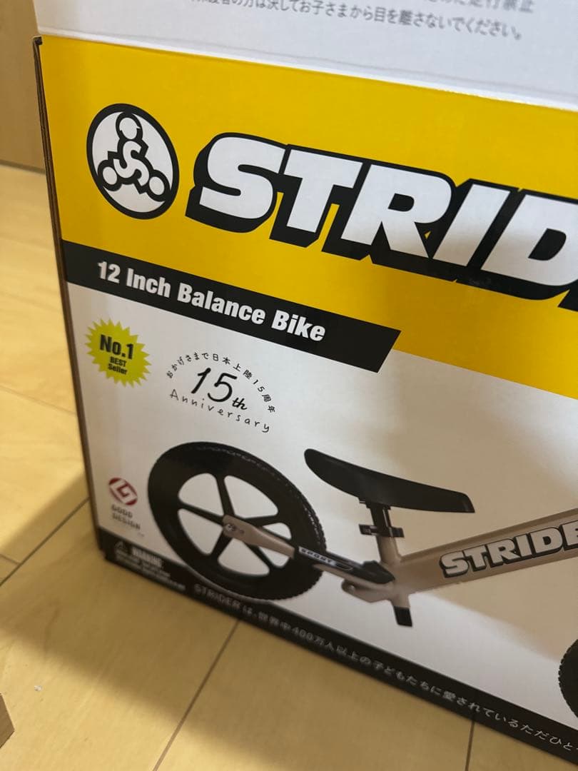 STRIDER 12 限定カラー【サファリ】　プロテクター付き