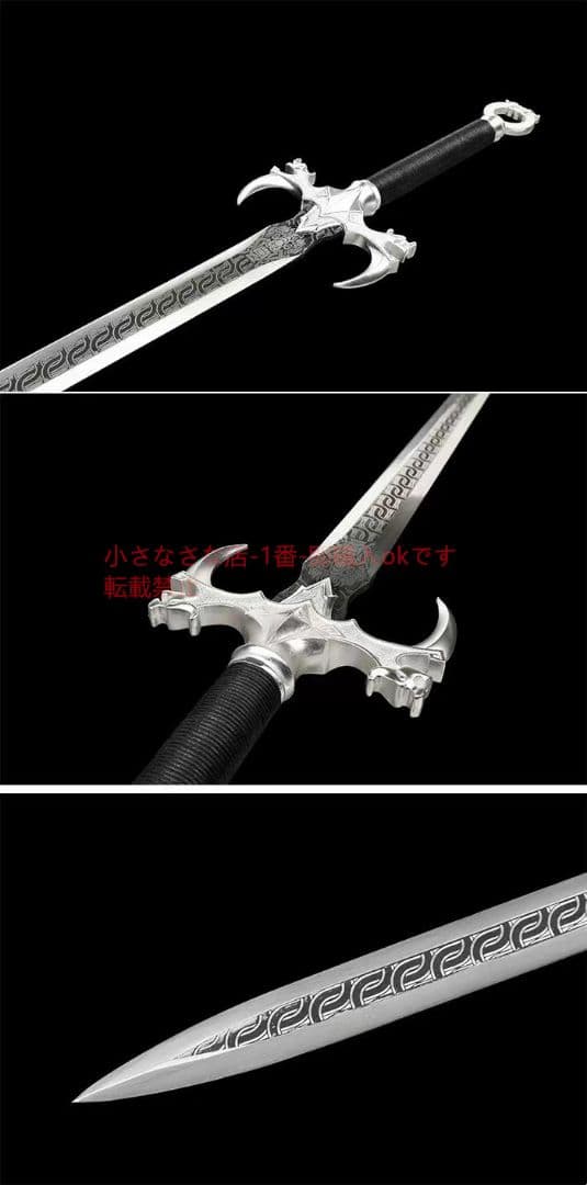 勇敢に戦う剣 シルバー 古兵器 武具 刀装具 日本刀 模造刀 居合刀