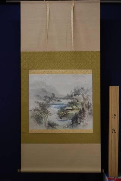 真作/飯尾剛史/清滝山水図/桐共箱付/布袋屋掛軸HC-222