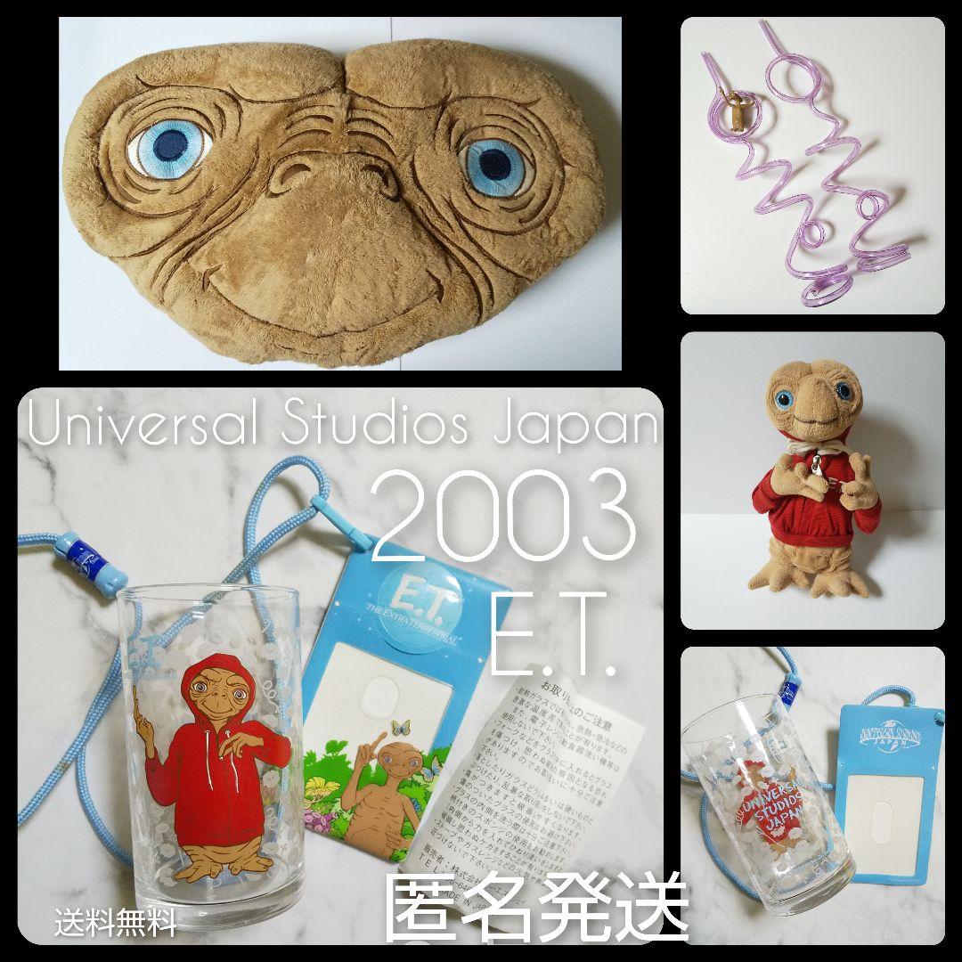レア！【2003年】E.T. ★６点 ユニバーサル・スタジオ・ジャパン