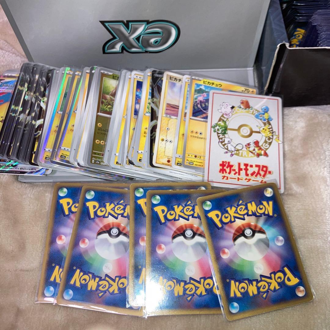 ポケモンカード　引退品　ピカチュウ　ゲンガー　パック　PSA 大量